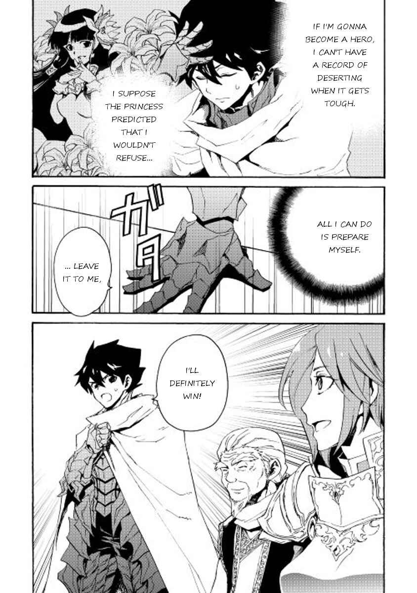 Tsuyokute New Saga Chapter 31 - Page 24