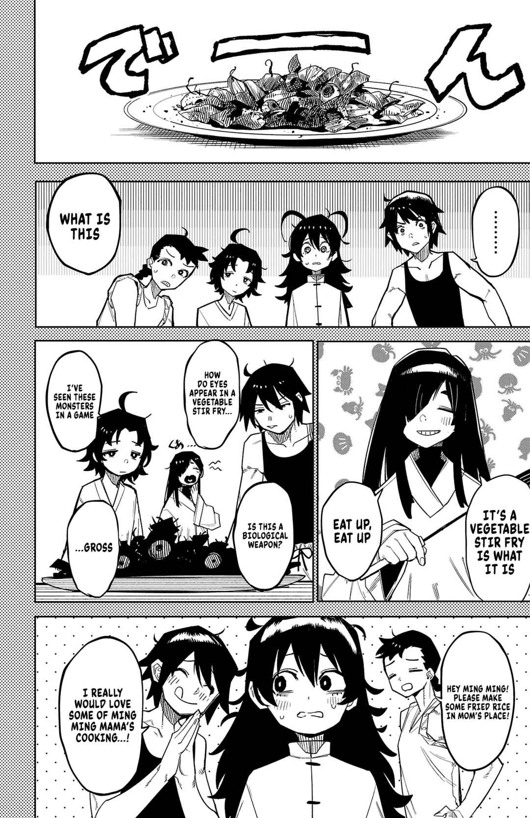 Shy Chapter 166 - Page 7