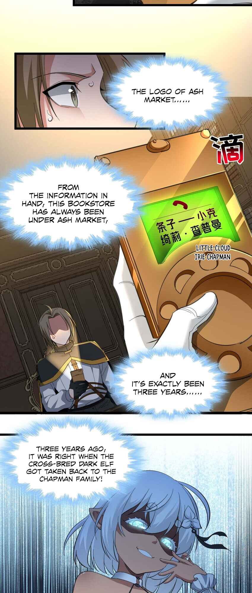 I'm Really Not the Demon God's Lackey Chapter 79 - Page 13