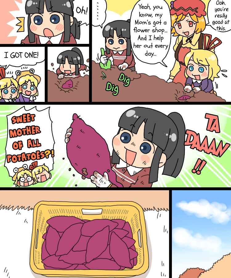 Touhou - Mamange Eternal (Doujinshi) Chapter 22 - Page 13