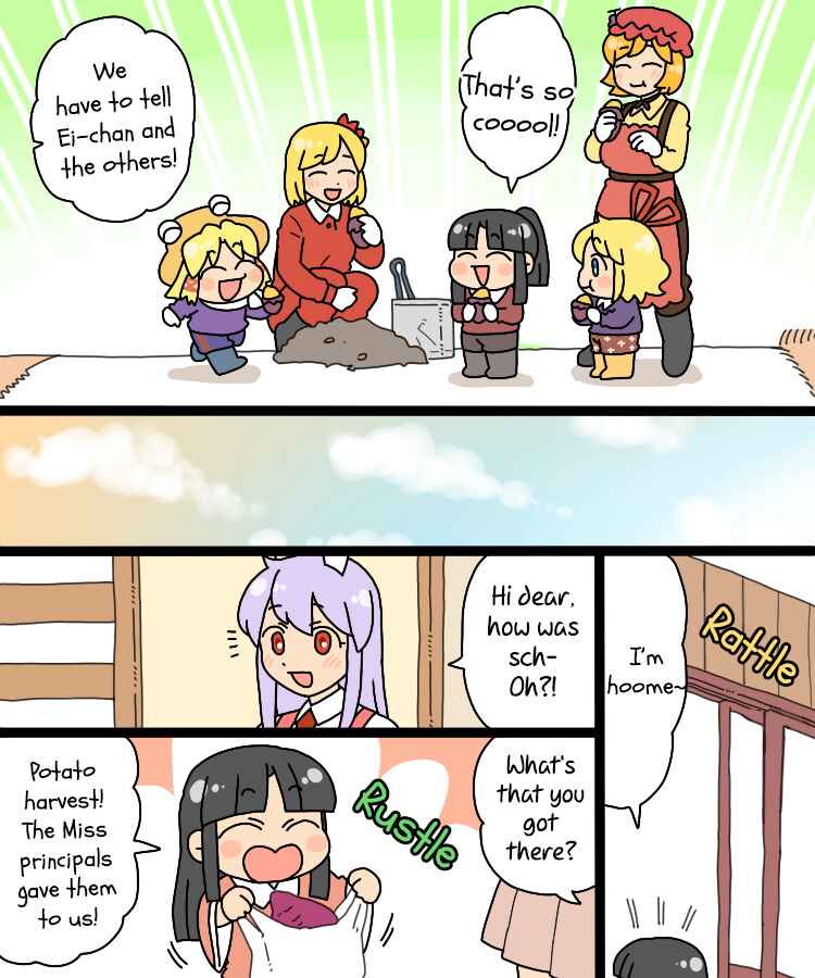 Touhou - Mamange Eternal (Doujinshi) Chapter 22 - Page 16