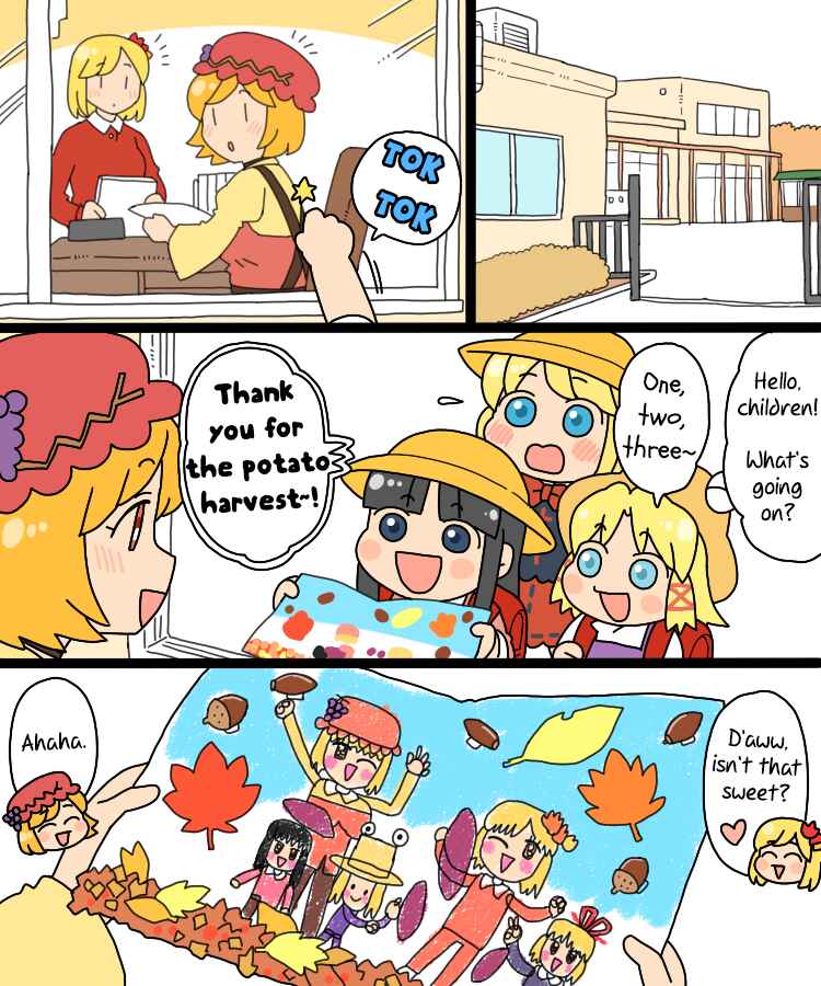 Touhou - Mamange Eternal (Doujinshi) Chapter 22 - Page 18