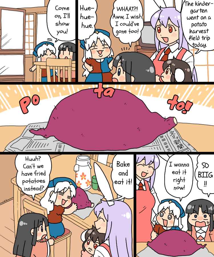 Touhou - Mamange Eternal (Doujinshi) Chapter 22 - Page 3