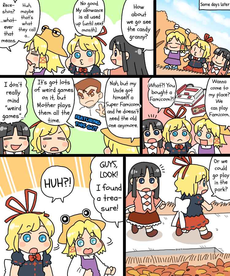 Touhou - Mamange Eternal (Doujinshi) Chapter 22 - Page 4