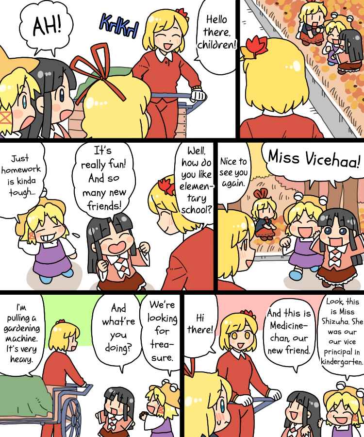 Touhou - Mamange Eternal (Doujinshi) Chapter 22 - Page 6