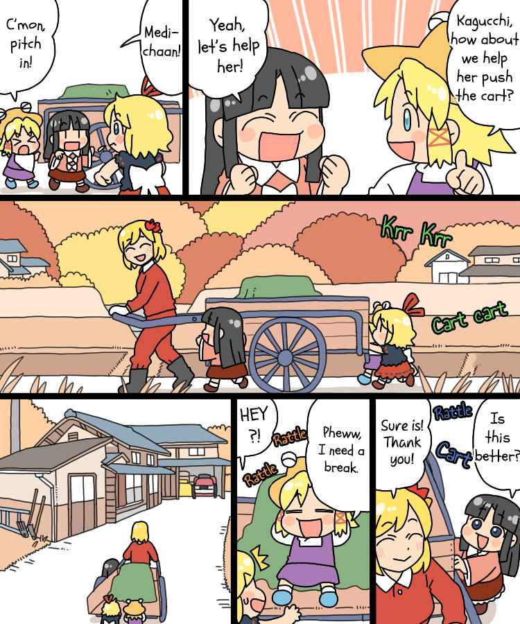 Touhou - Mamange Eternal (Doujinshi) Chapter 22 - Page 7