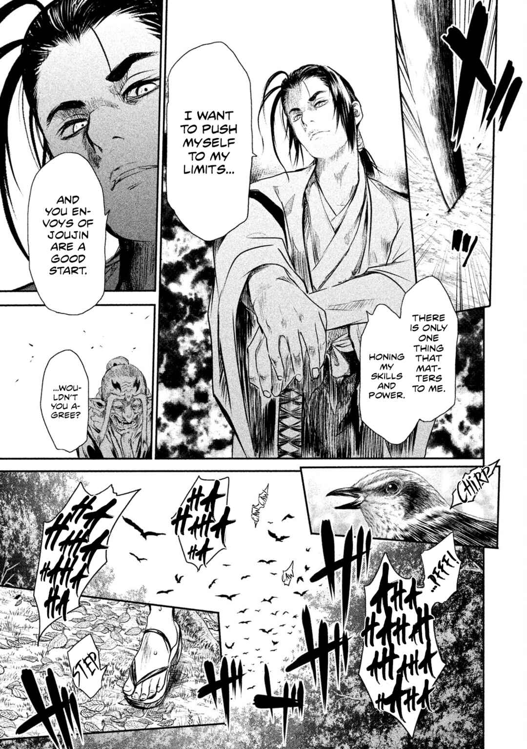 Basilisk: Ouka Ninpou-chou Chapter 19 - Page 15