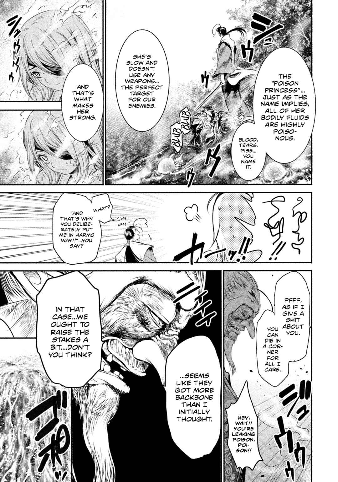 Basilisk: Ouka Ninpou-chou Chapter 19 - Page 17