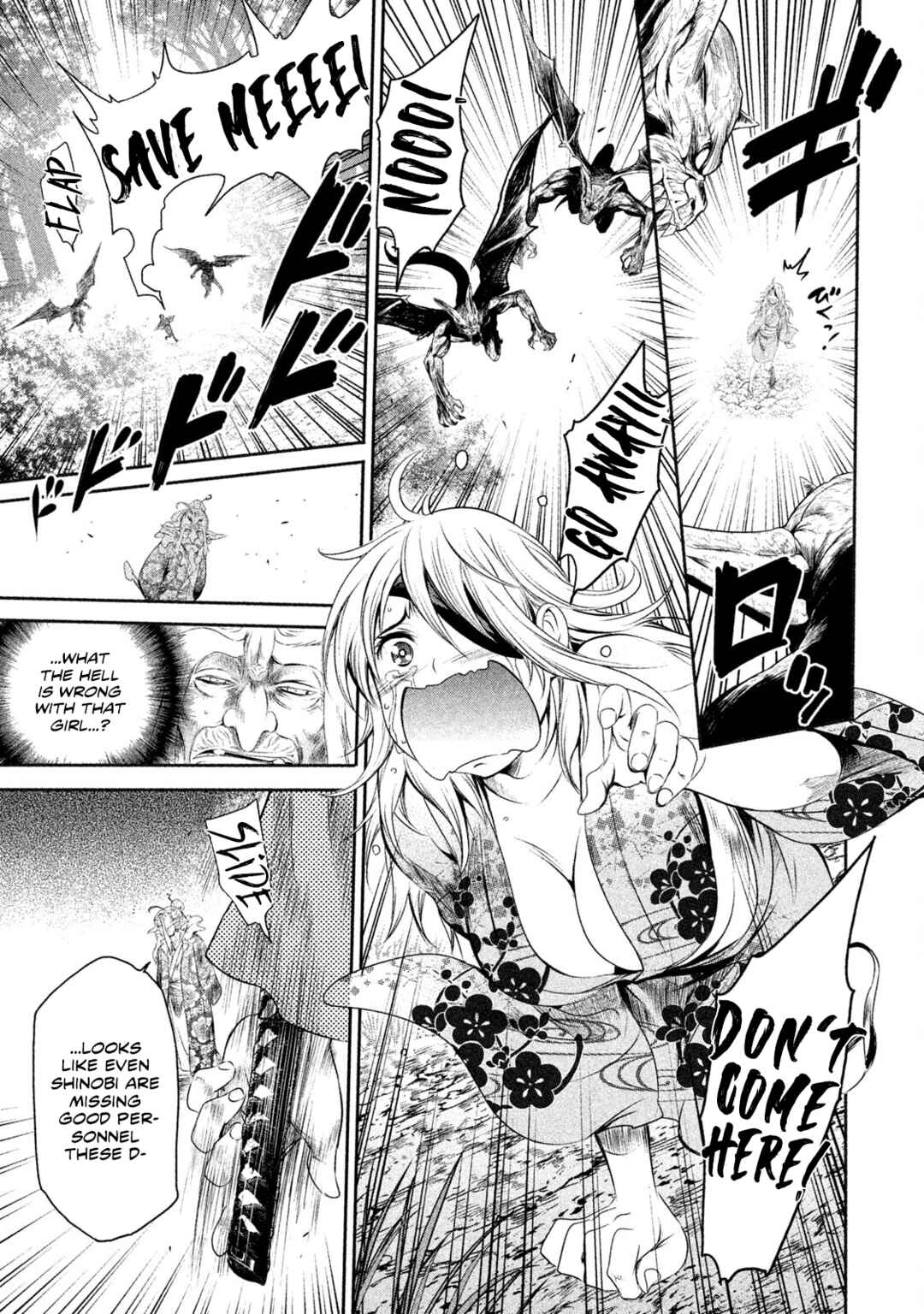 Basilisk: Ouka Ninpou-chou Chapter 19 - Page 5