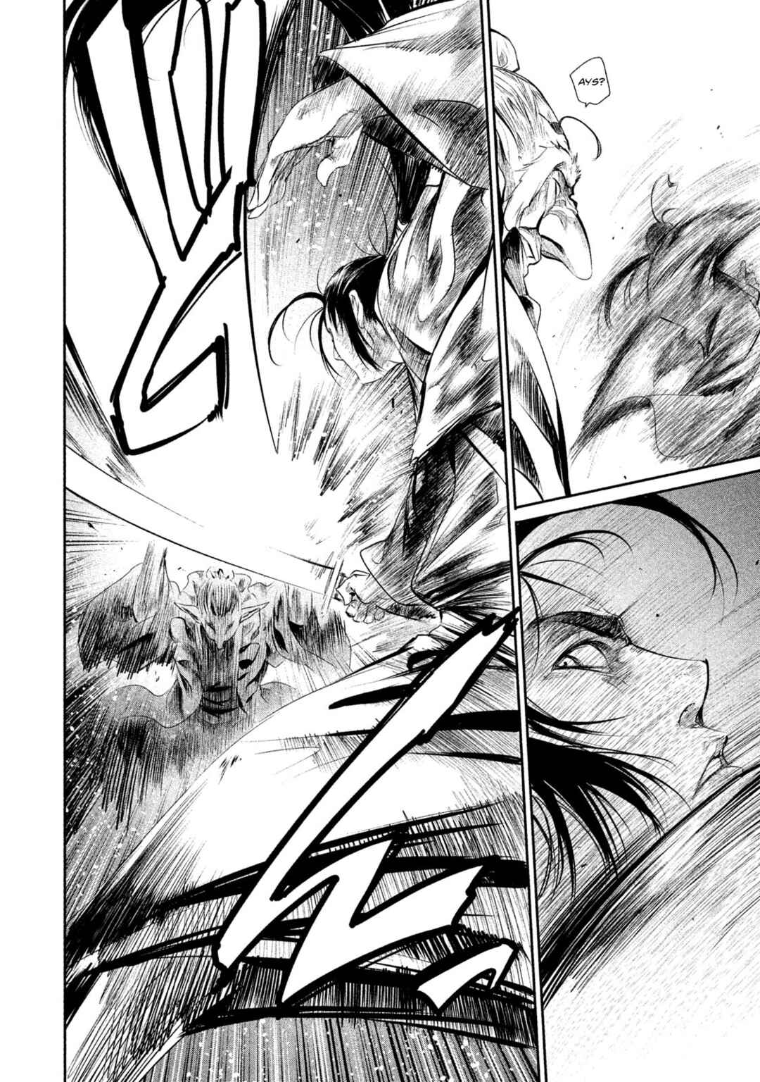 Basilisk: Ouka Ninpou-chou Chapter 19 - Page 6