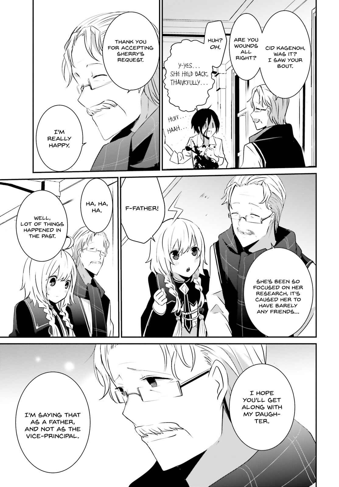 Kage no Jitsuryokusha ni Naritakute! Chapter 9 - Page 22