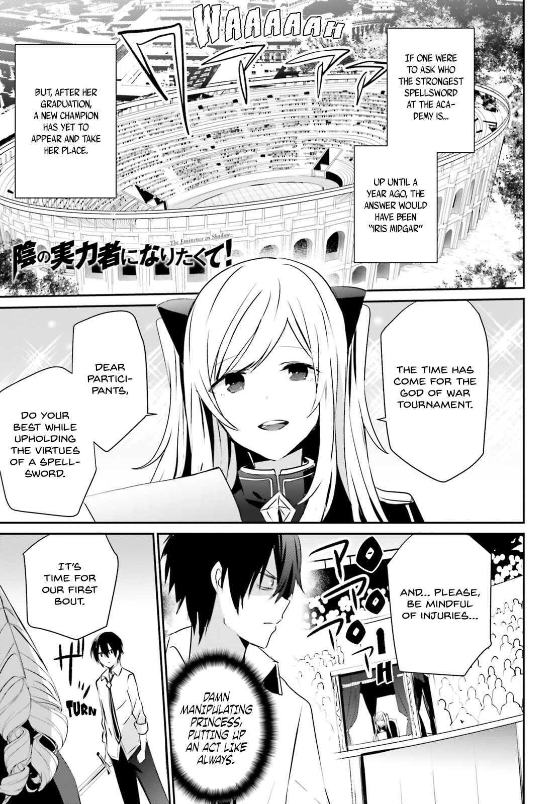 Kage no Jitsuryokusha ni Naritakute! Chapter 9 - Page 3