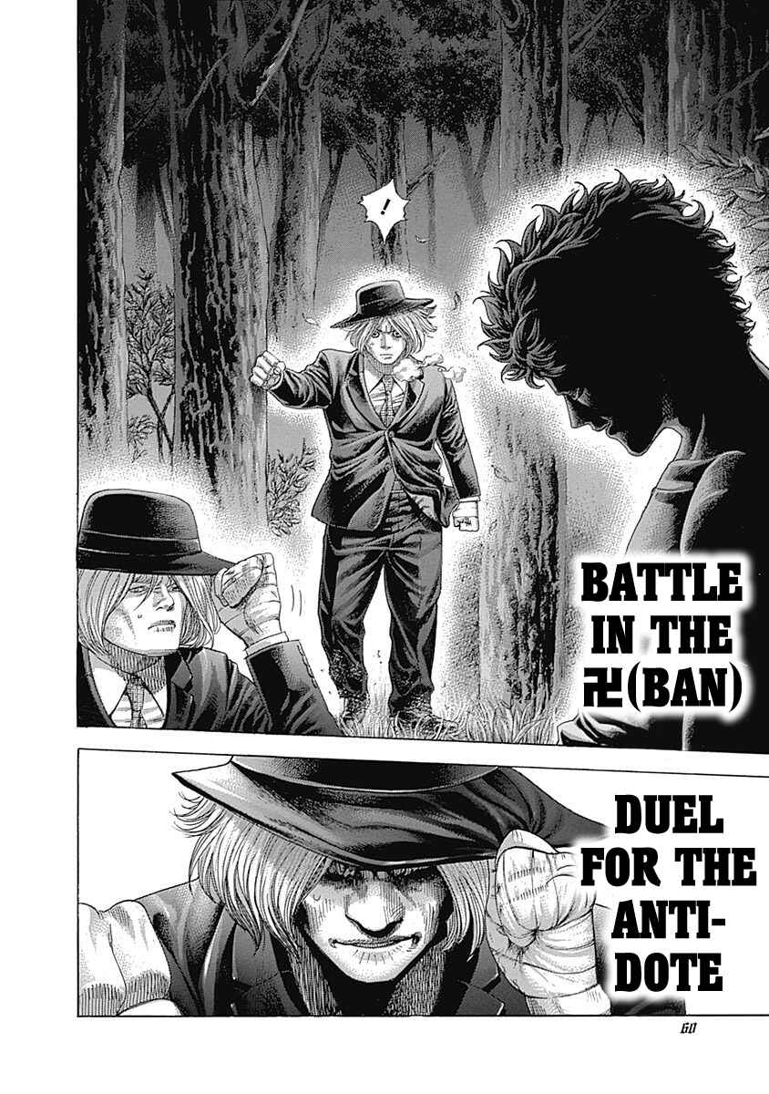 Usogui Chapter 387 - Page 16