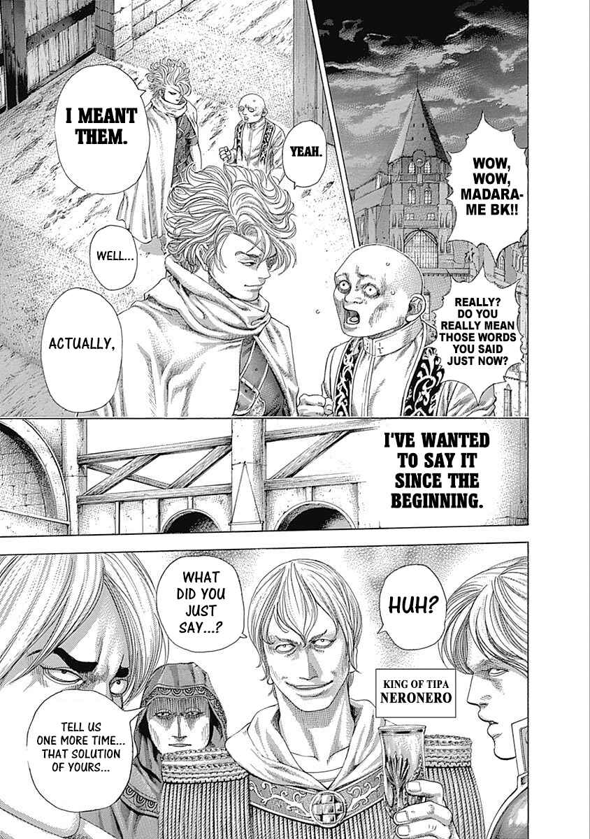 Usogui Chapter 387 - Page 2