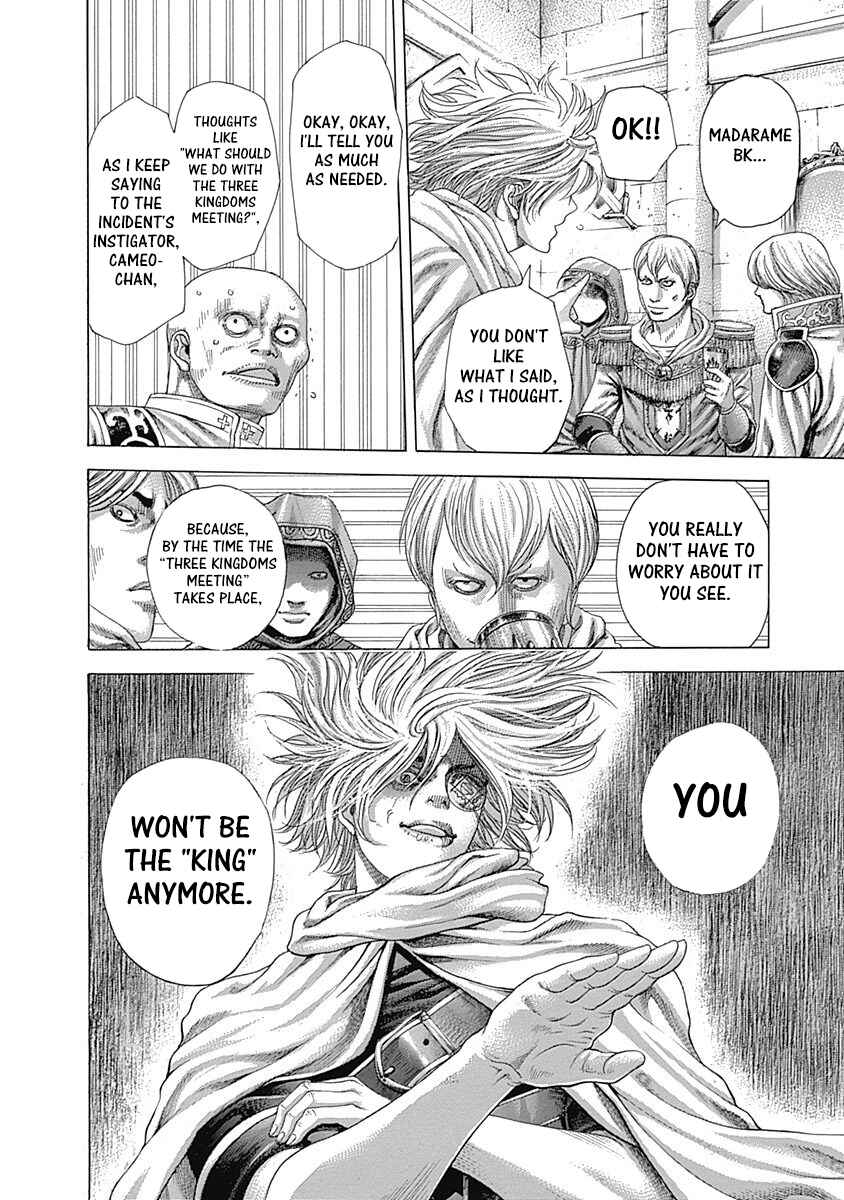 Usogui Chapter 387 - Page 3