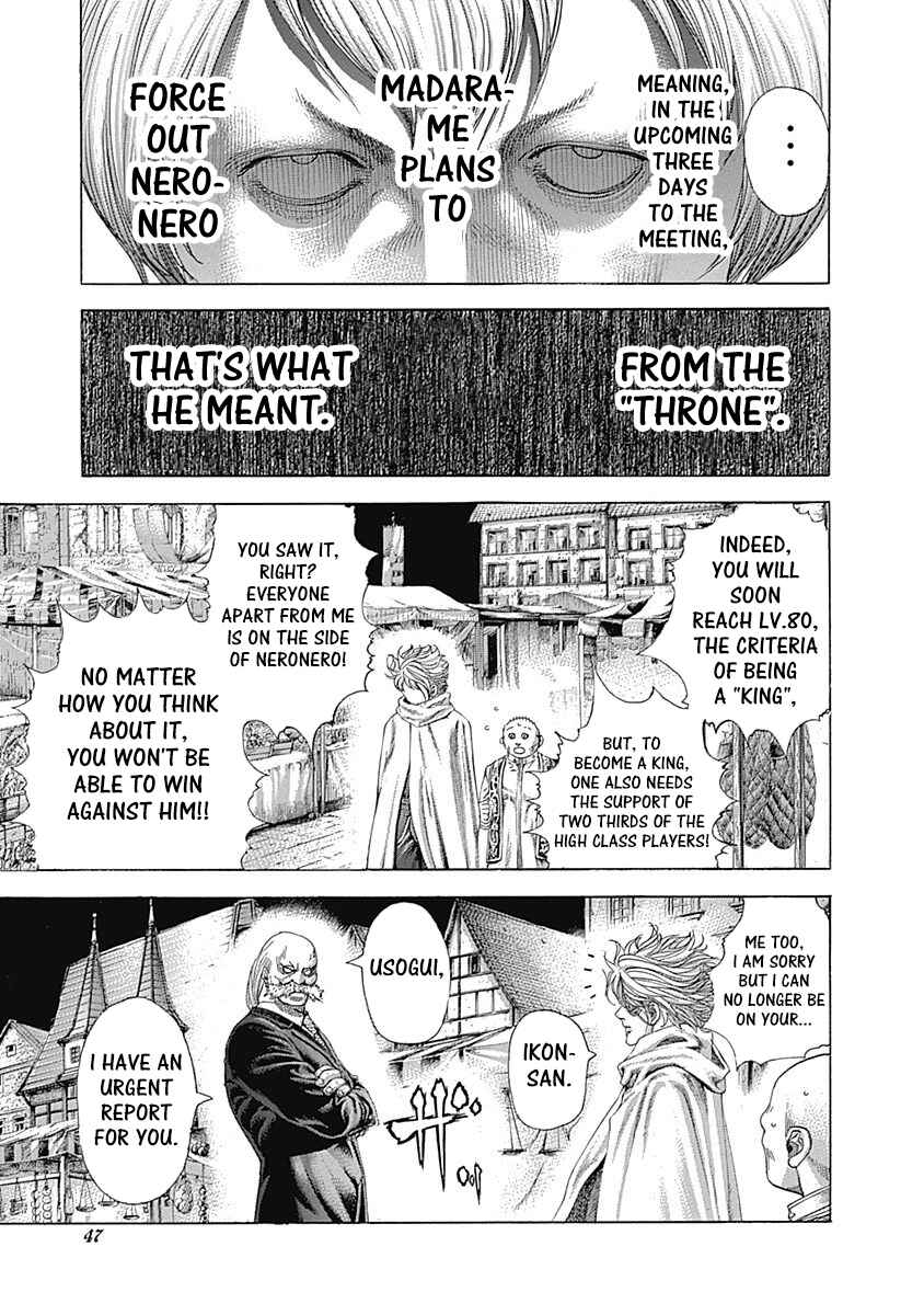 Usogui Chapter 387 - Page 4
