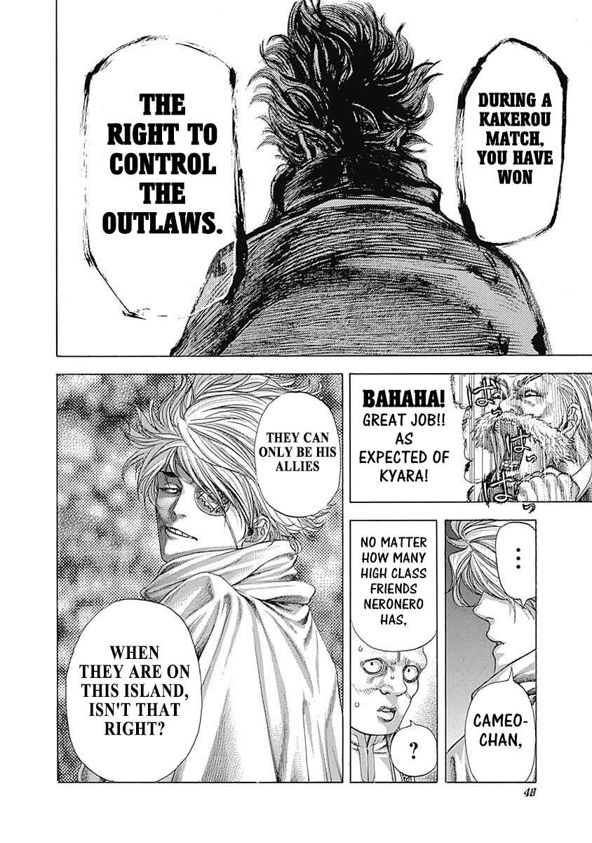 Usogui Chapter 387 - Page 5