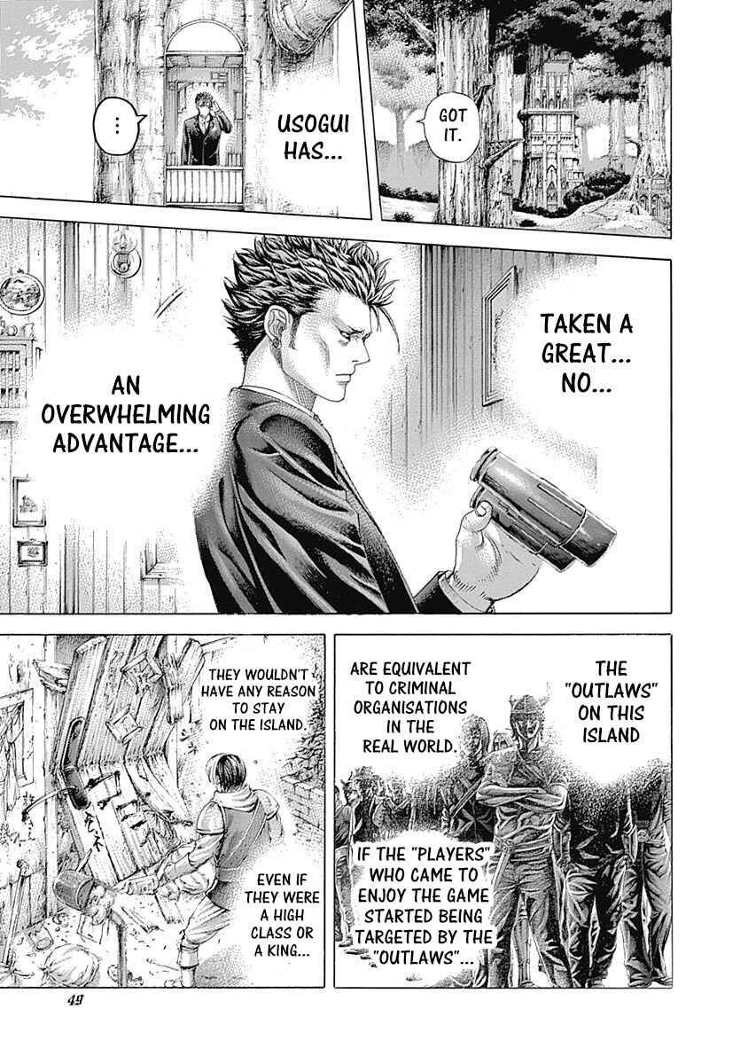 Usogui Chapter 387 - Page 6