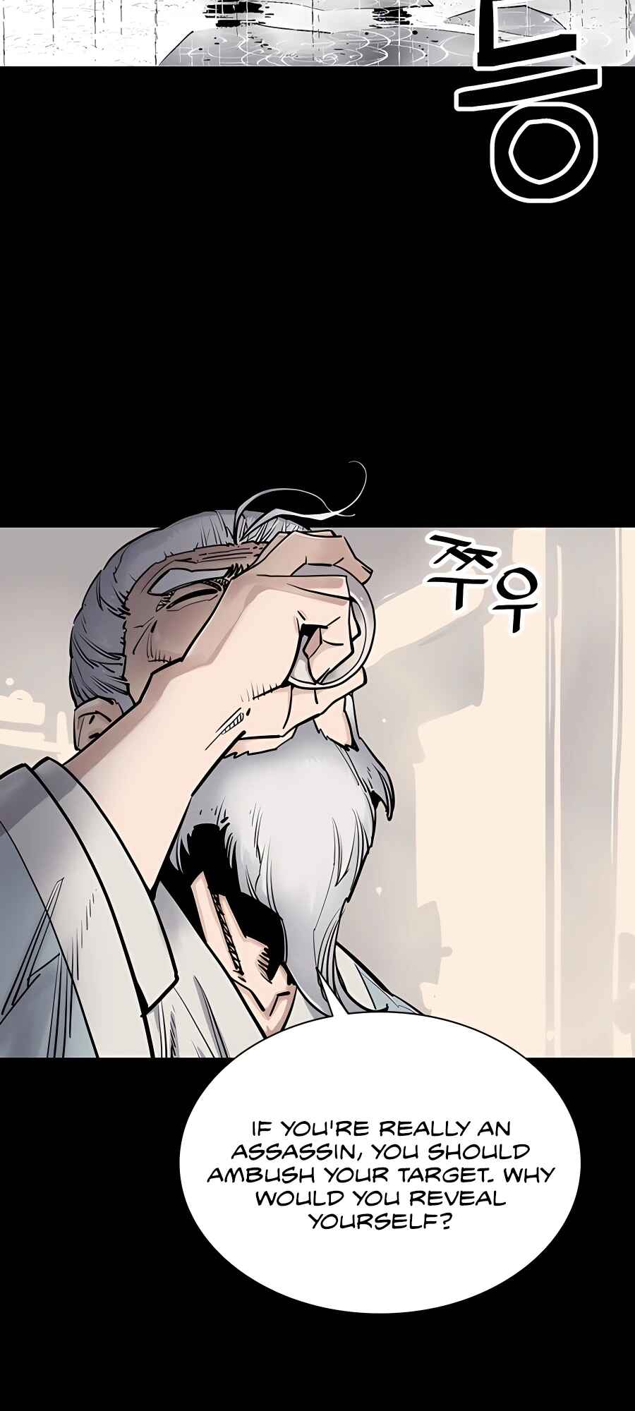 Shashin Chapter 0 - Page 10