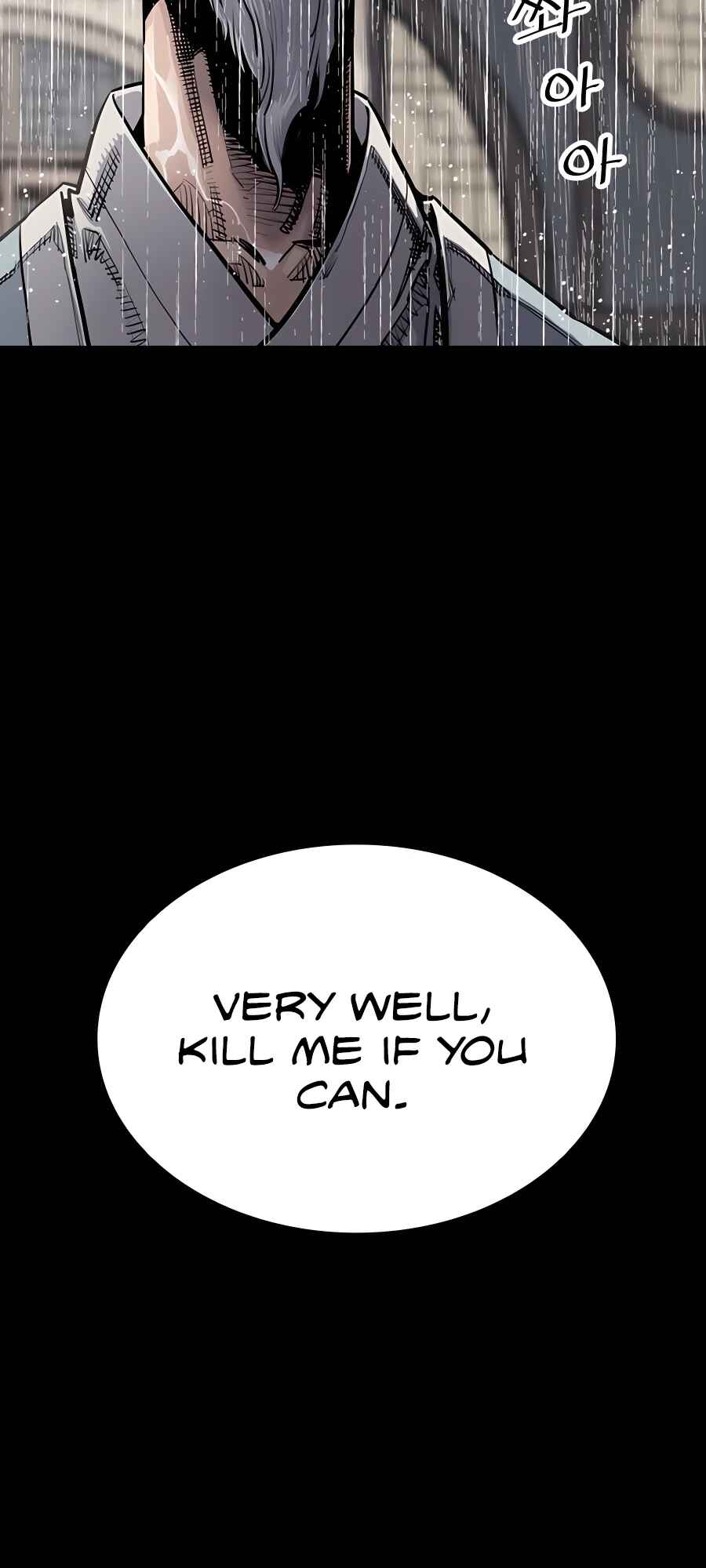 Shashin Chapter 0 - Page 17
