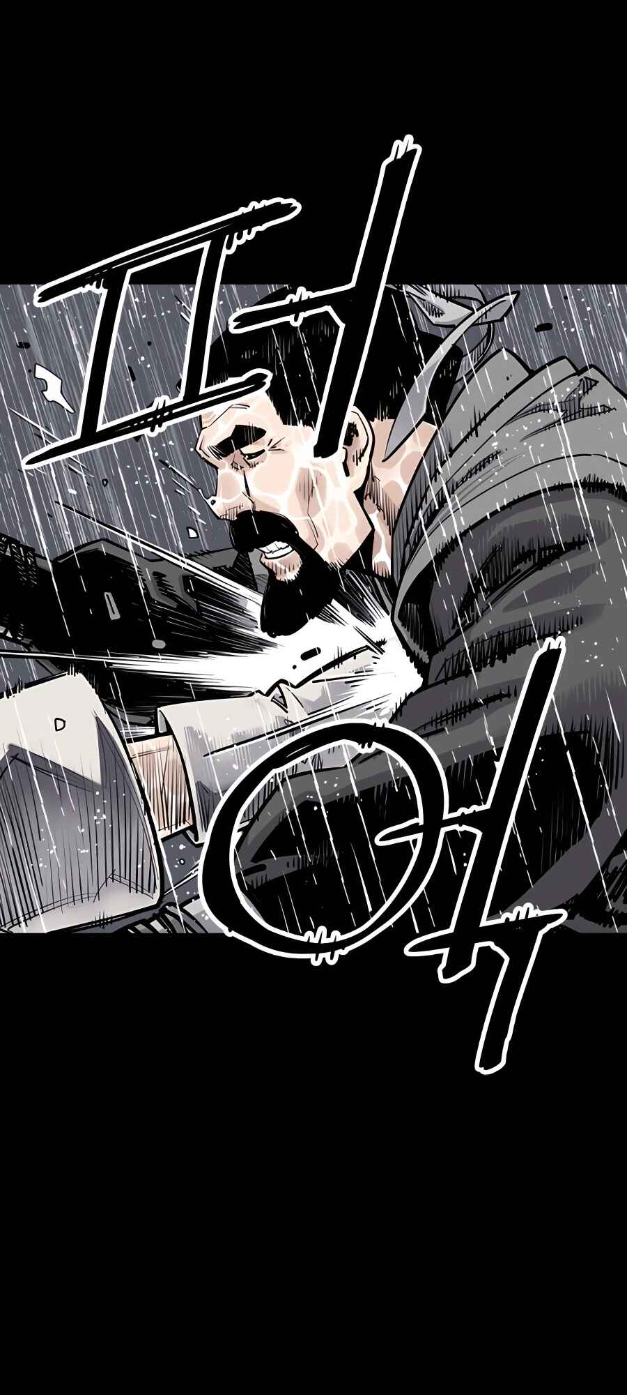 Shashin Chapter 0 - Page 27