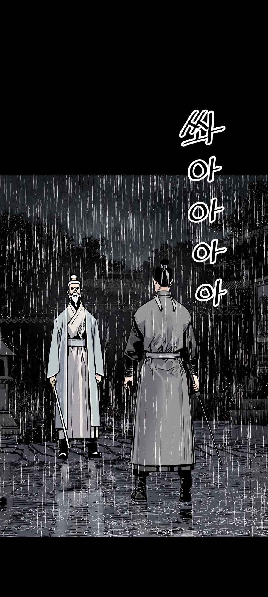 Shashin Chapter 0 - Page 37