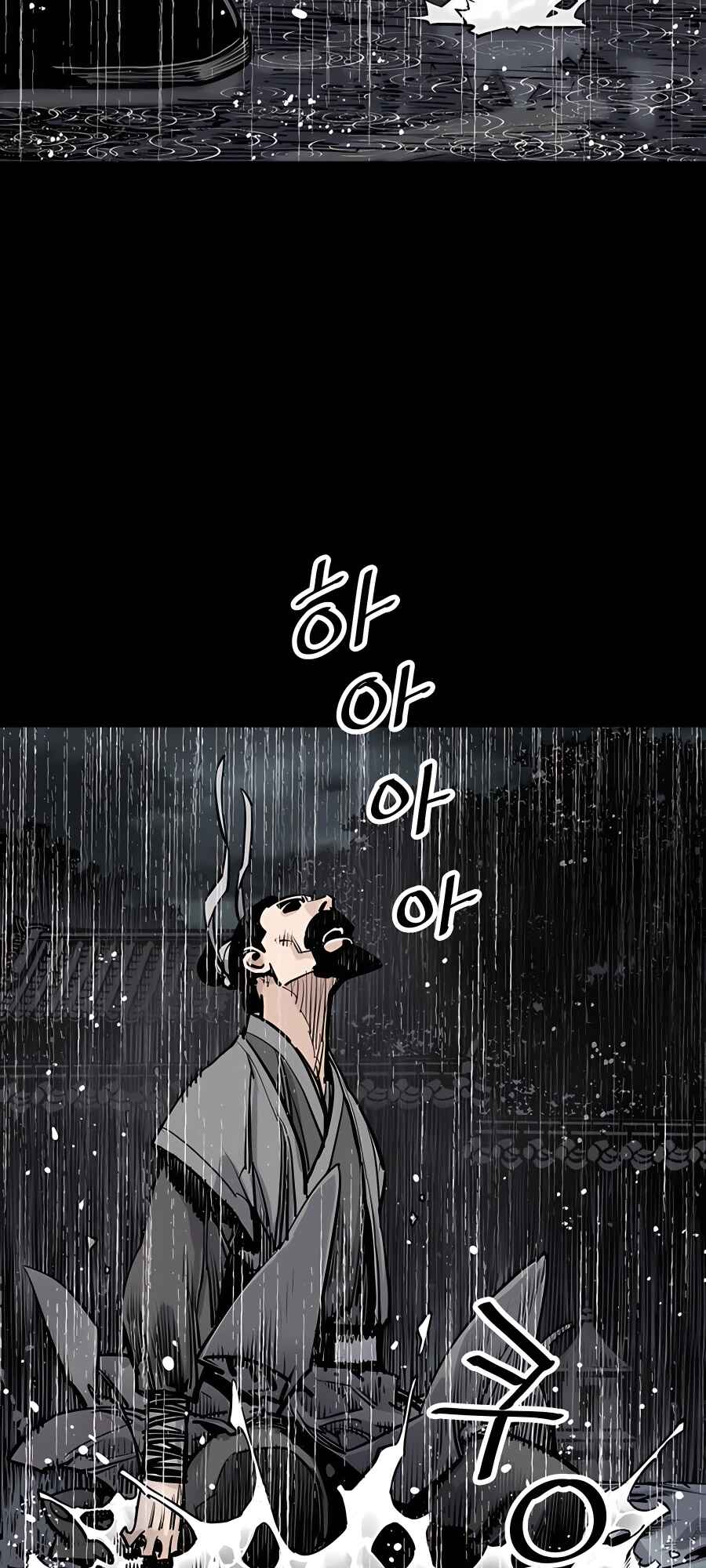 Shashin Chapter 0 - Page 76