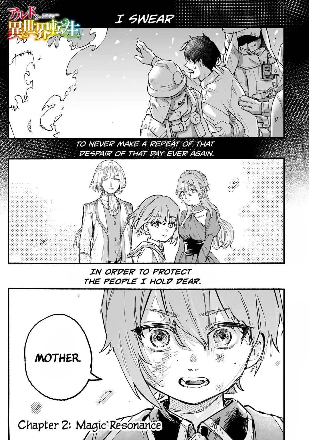 Aldo no Isekai Tensei Chapter 2 - Page 2