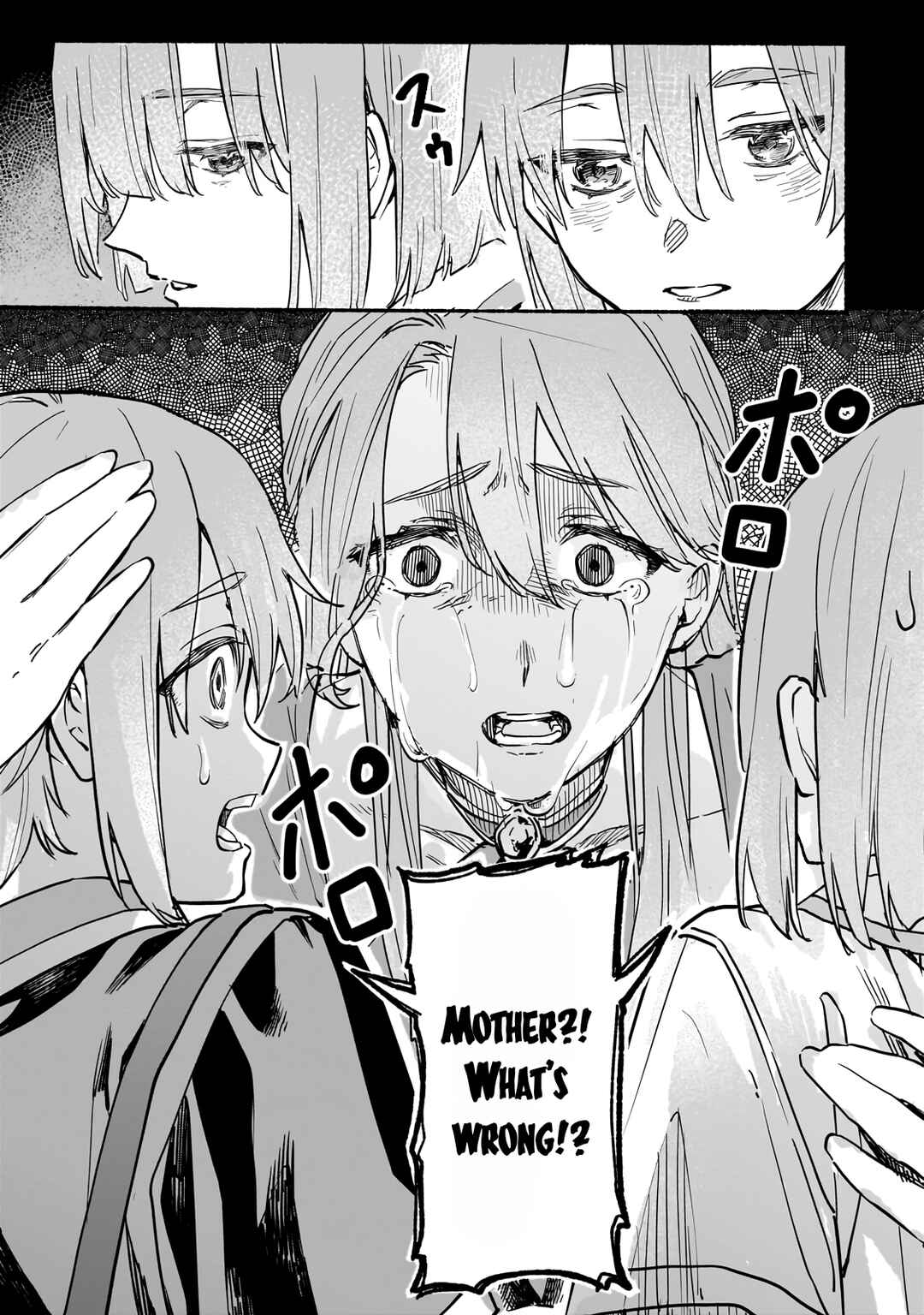 Aldo no Isekai Tensei Chapter 2 - Page 43