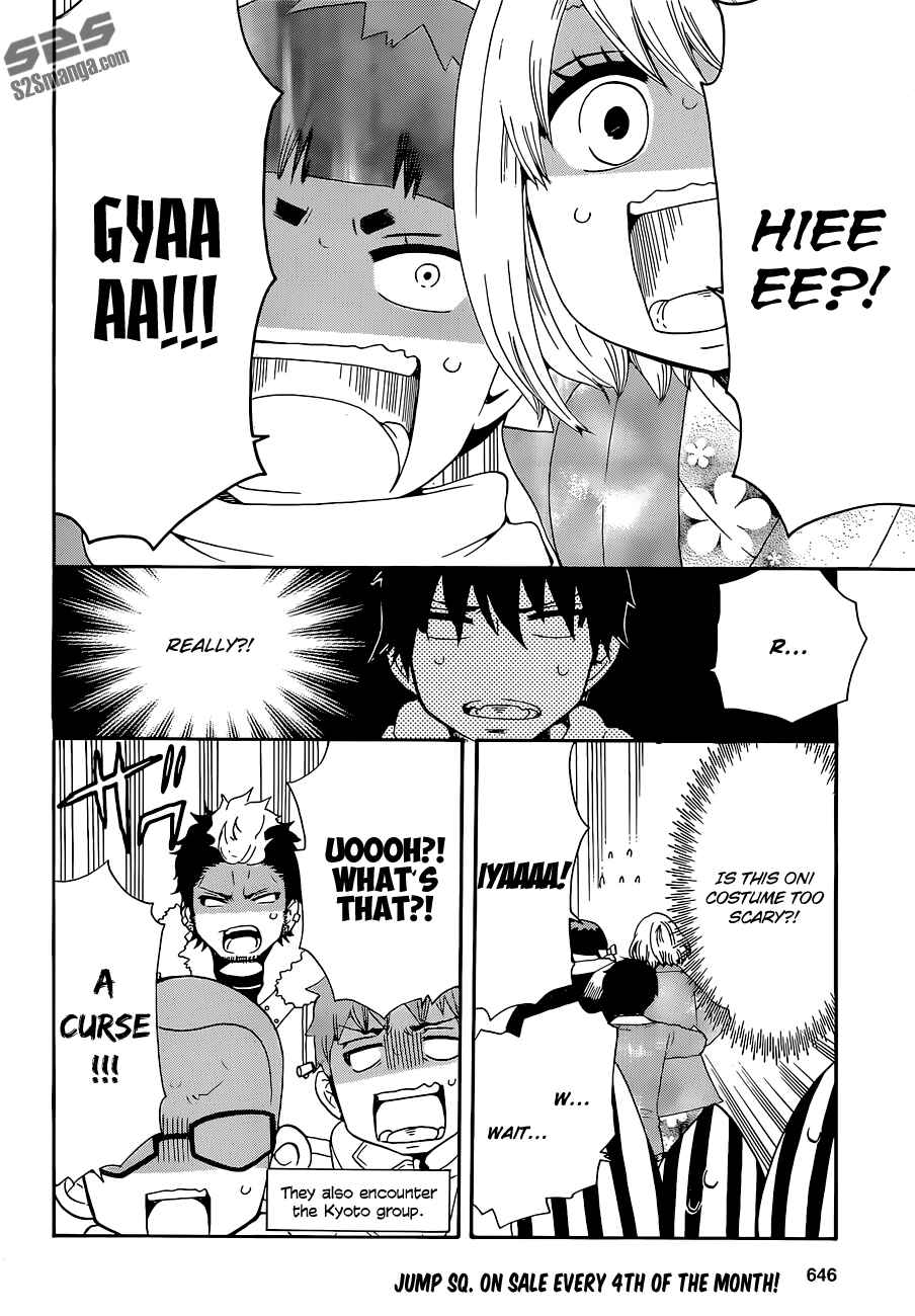 Salaryman Exorcist - Okumura Yukio no Aishuu Chapter 54.5 - Page 10