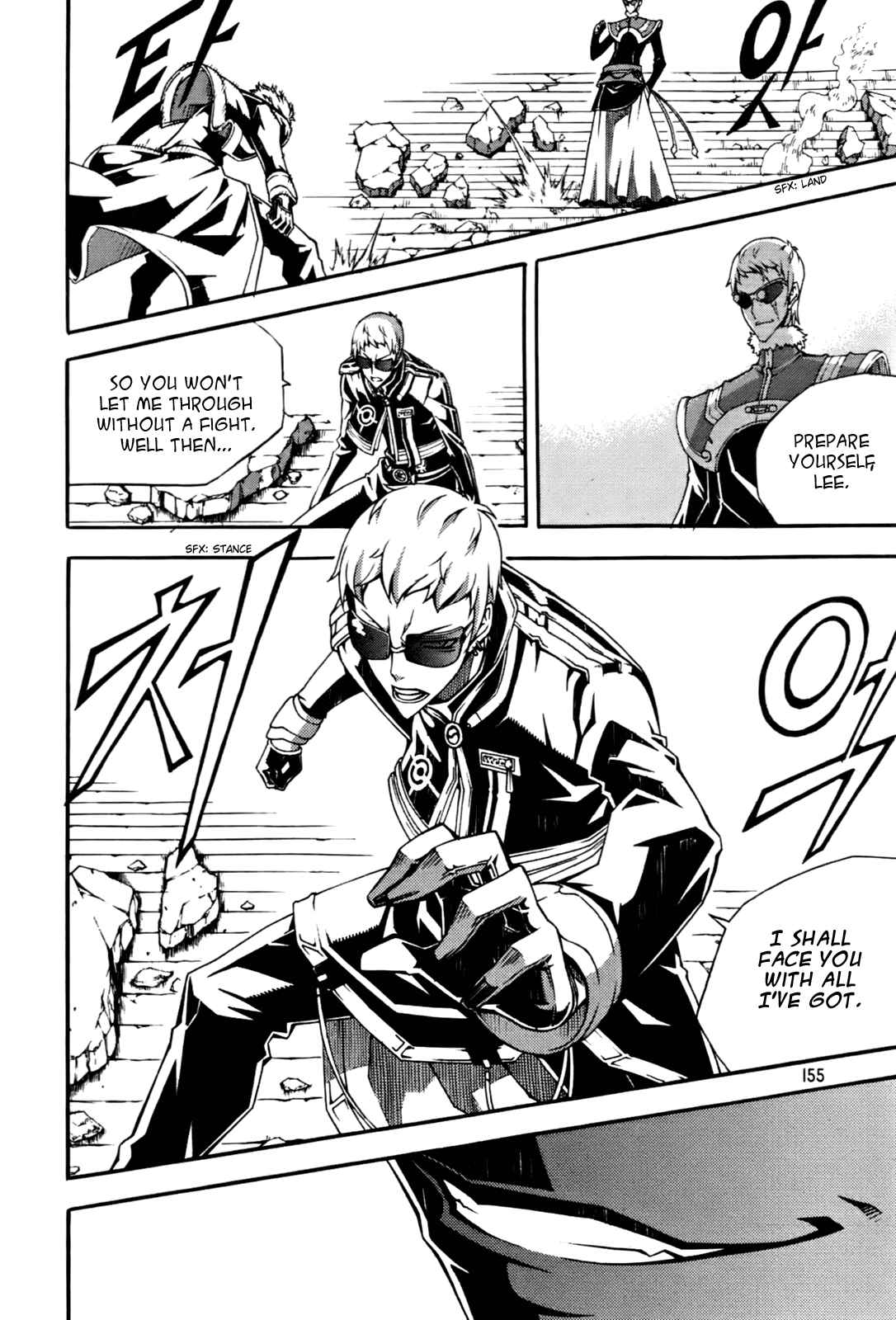 Witch Hunter Chapter 52 - Page 10