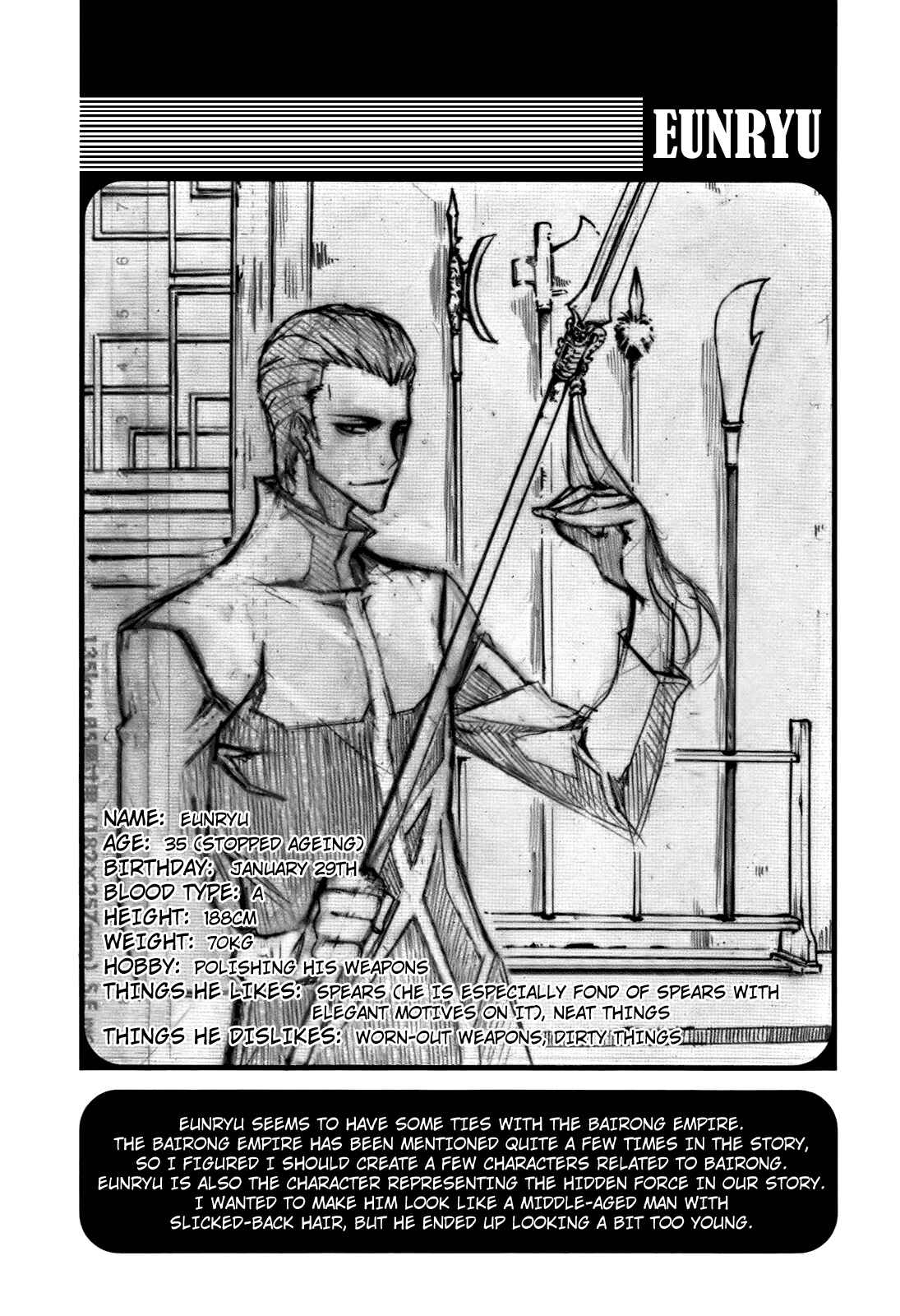 Witch Hunter Chapter 52 - Page 25