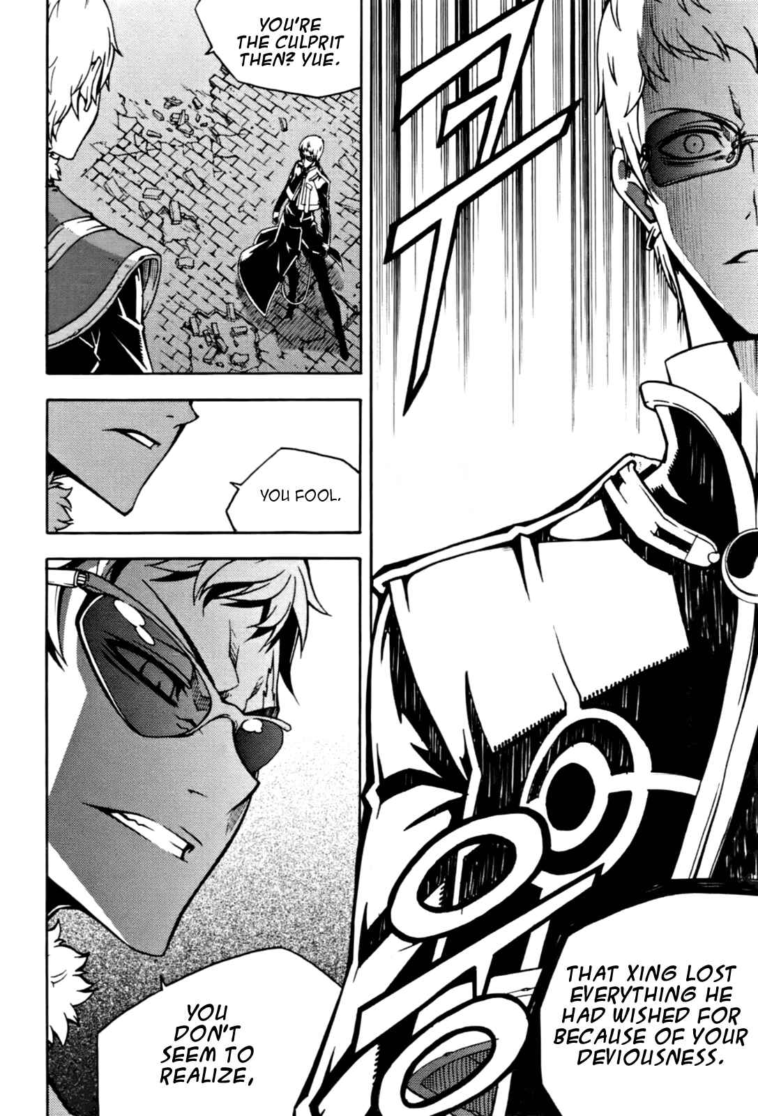 Witch Hunter Chapter 52 - Page 5