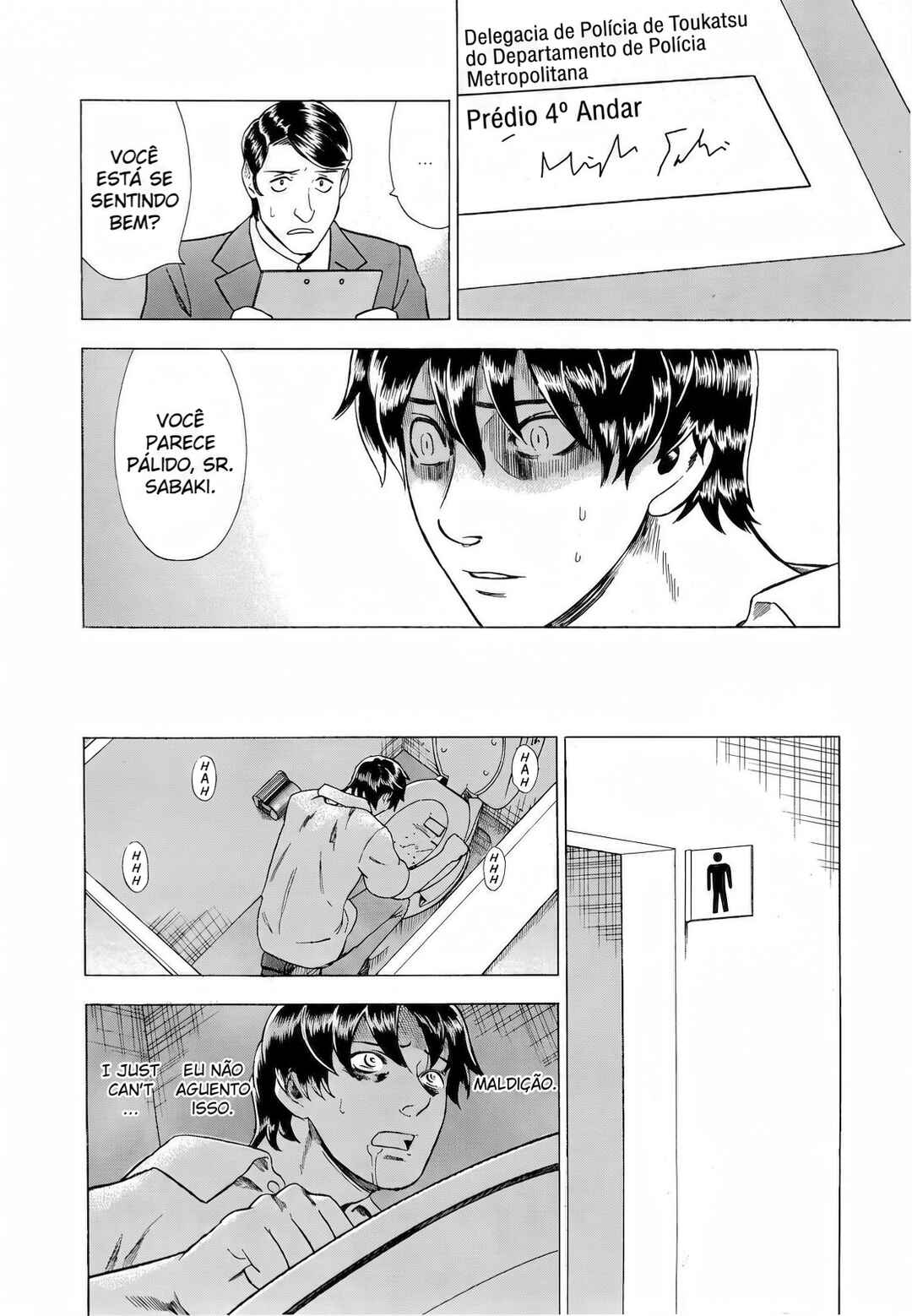 Tsumi to Batsu: A Falsified Romance Chapter 24 - Page 13