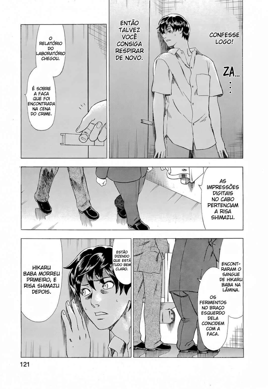 Tsumi to Batsu: A Falsified Romance Chapter 24 - Page 14