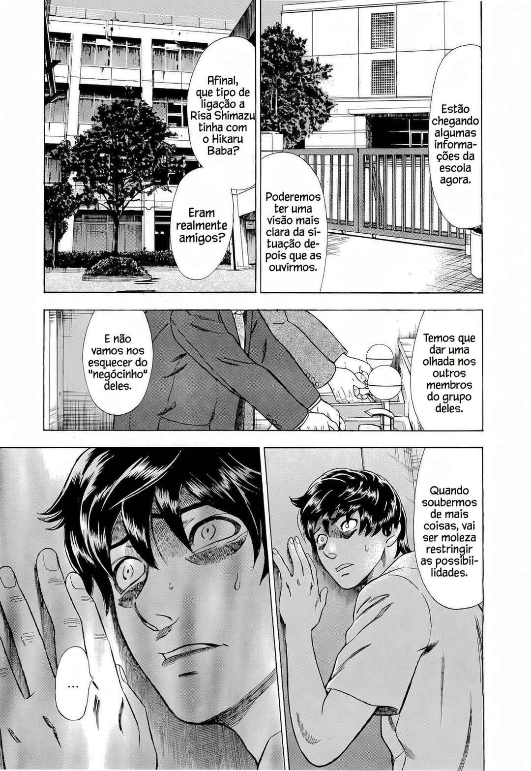 Tsumi to Batsu: A Falsified Romance Chapter 24 - Page 16