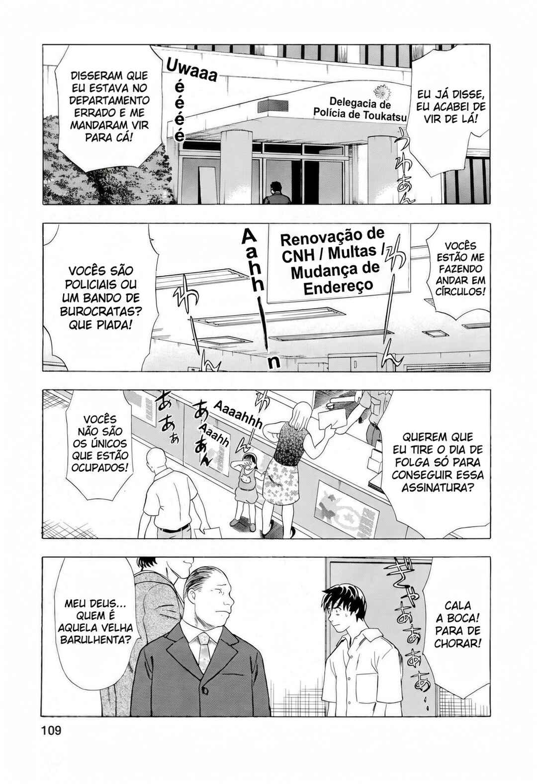 Tsumi to Batsu: A Falsified Romance Chapter 24 - Page 3
