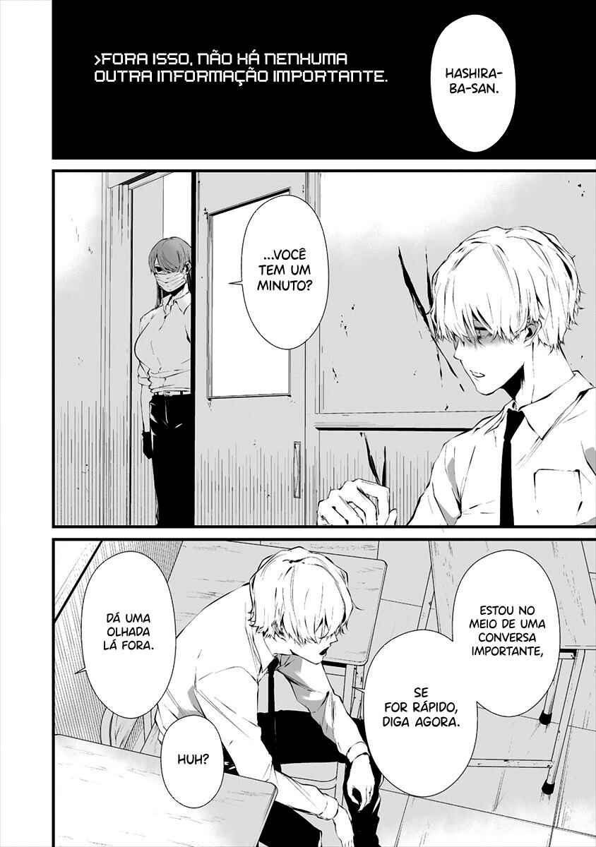 Hachigatsu Kokonoka Boku wa Kimi ni Kuwareru. Chapter 17 - Page 11