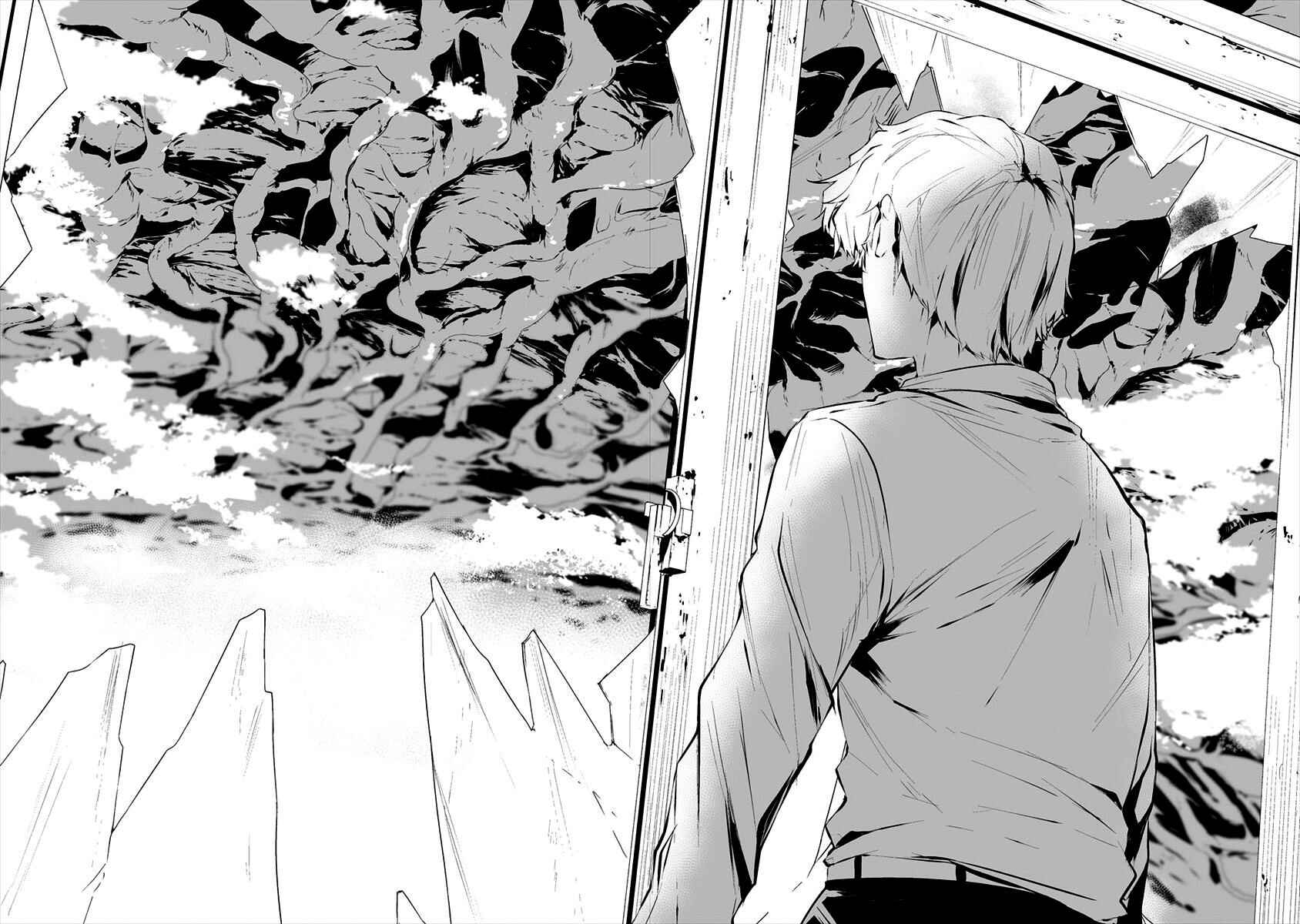 Hachigatsu Kokonoka Boku wa Kimi ni Kuwareru. Chapter 17 - Page 13