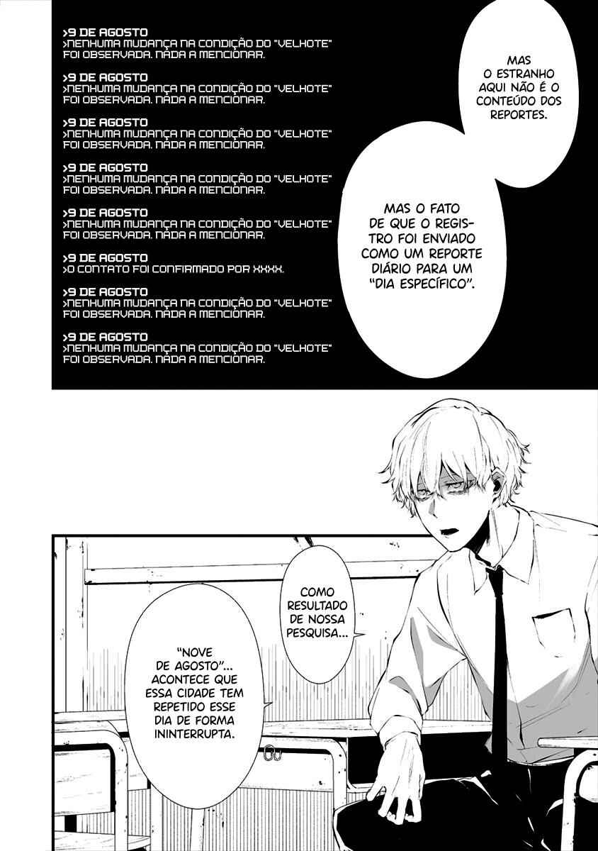 Hachigatsu Kokonoka Boku wa Kimi ni Kuwareru. Chapter 17 - Page 3