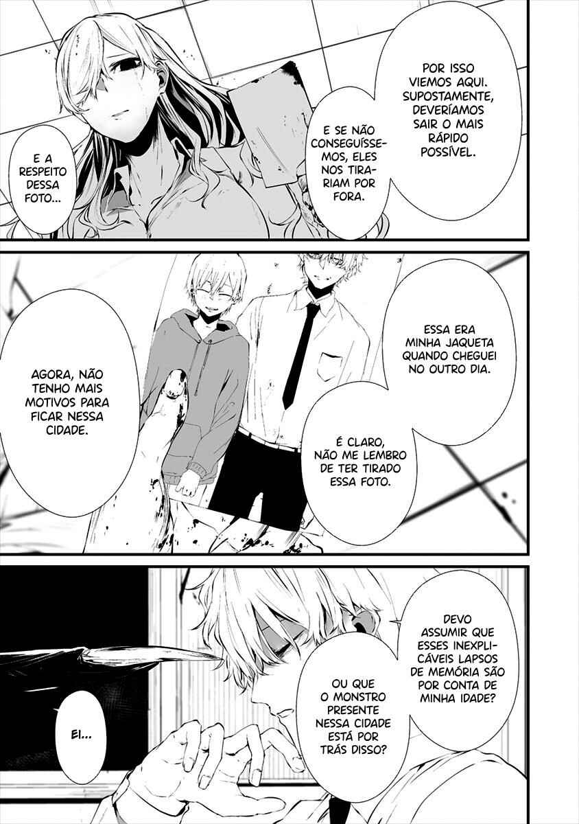 Hachigatsu Kokonoka Boku wa Kimi ni Kuwareru. Chapter 17 - Page 4