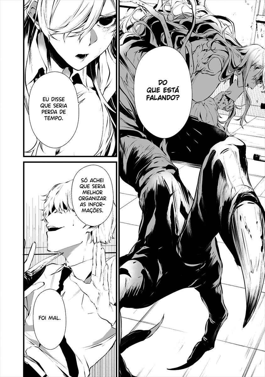 Hachigatsu Kokonoka Boku wa Kimi ni Kuwareru. Chapter 17 - Page 5