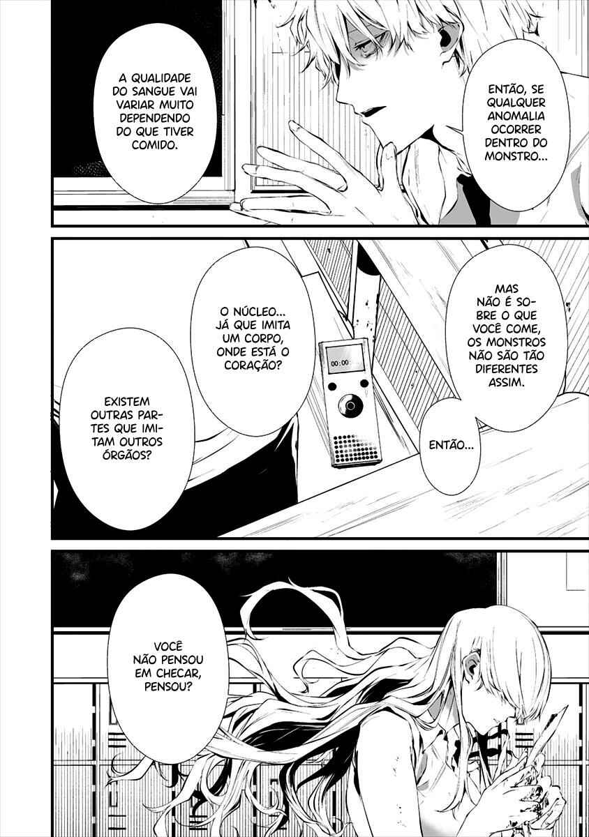 Hachigatsu Kokonoka Boku wa Kimi ni Kuwareru. Chapter 17 - Page 7