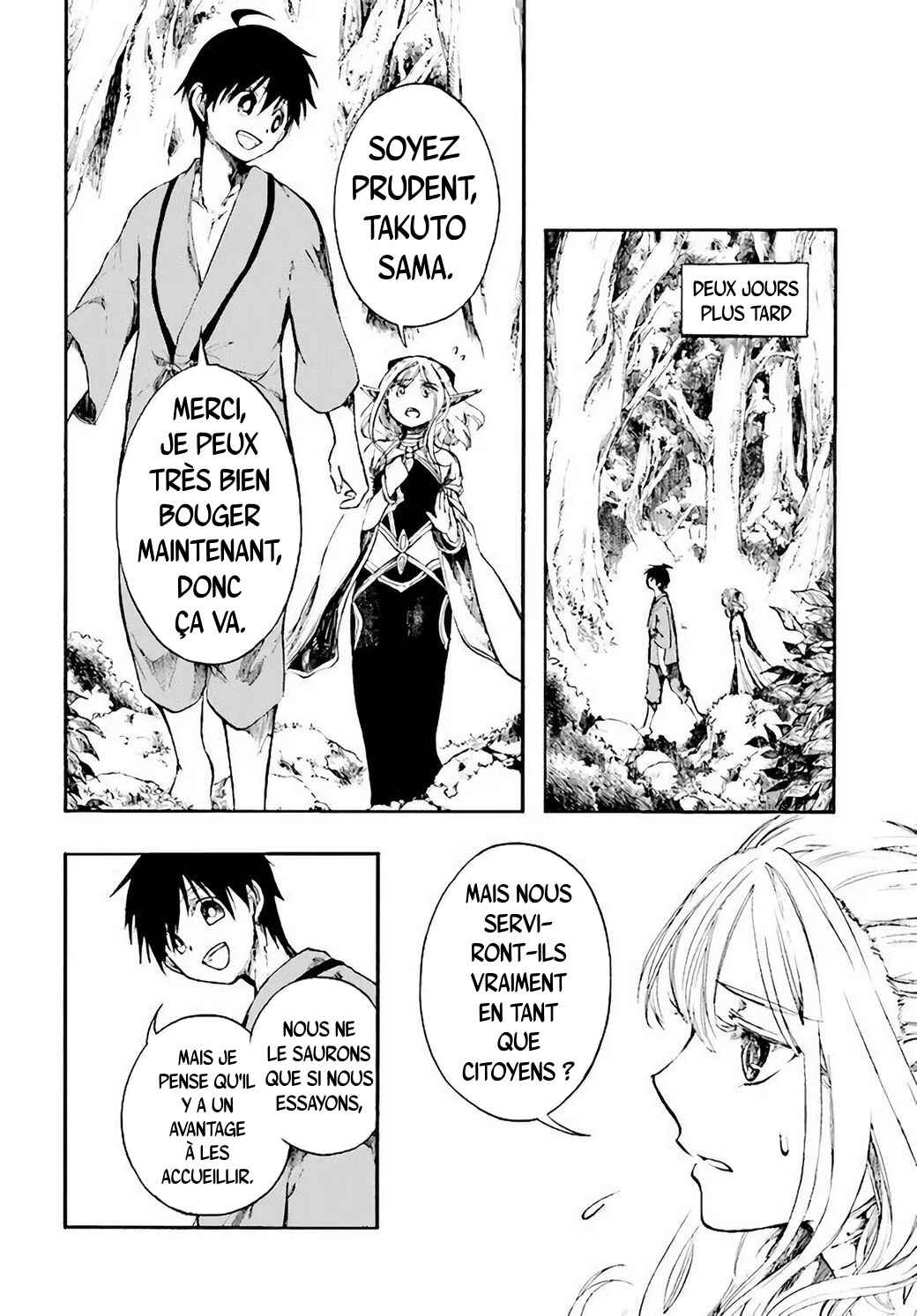 Isekai Mokushiroku Mynoghra: Hametsu no Bunmei de Hajimeru Sekai Seifuku Chapter 3.2 - Page 12
