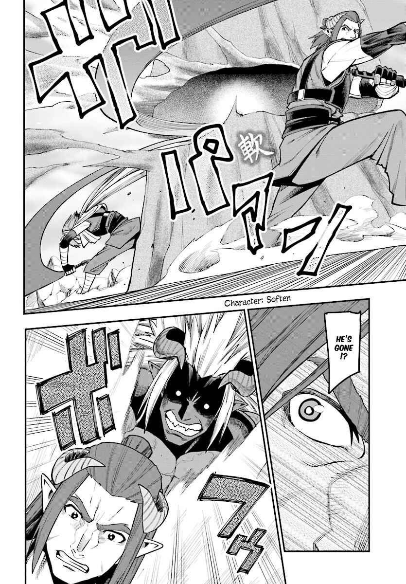 Konjiki no Word Master: Yuusha Yonin ni Makikomareta Unique Cheat Chapter 44 - Page 24