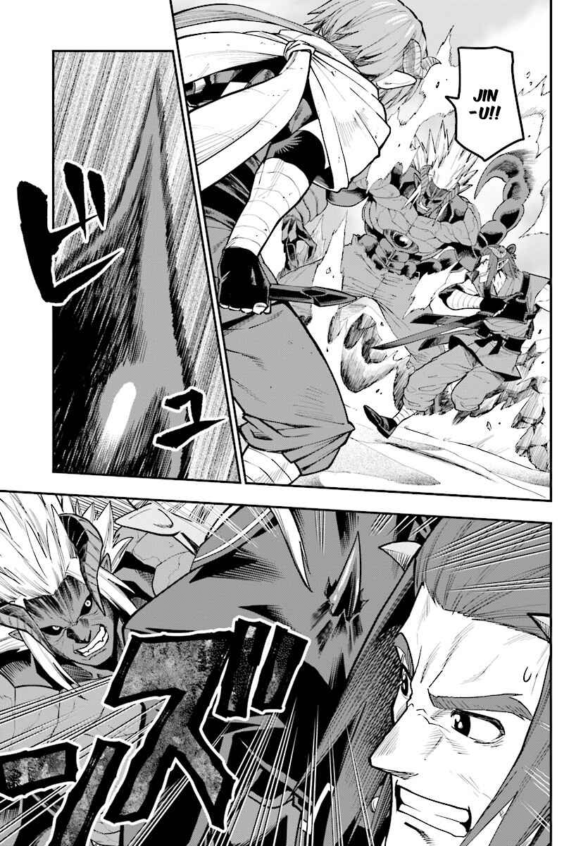 Konjiki no Word Master: Yuusha Yonin ni Makikomareta Unique Cheat Chapter 44 - Page 25