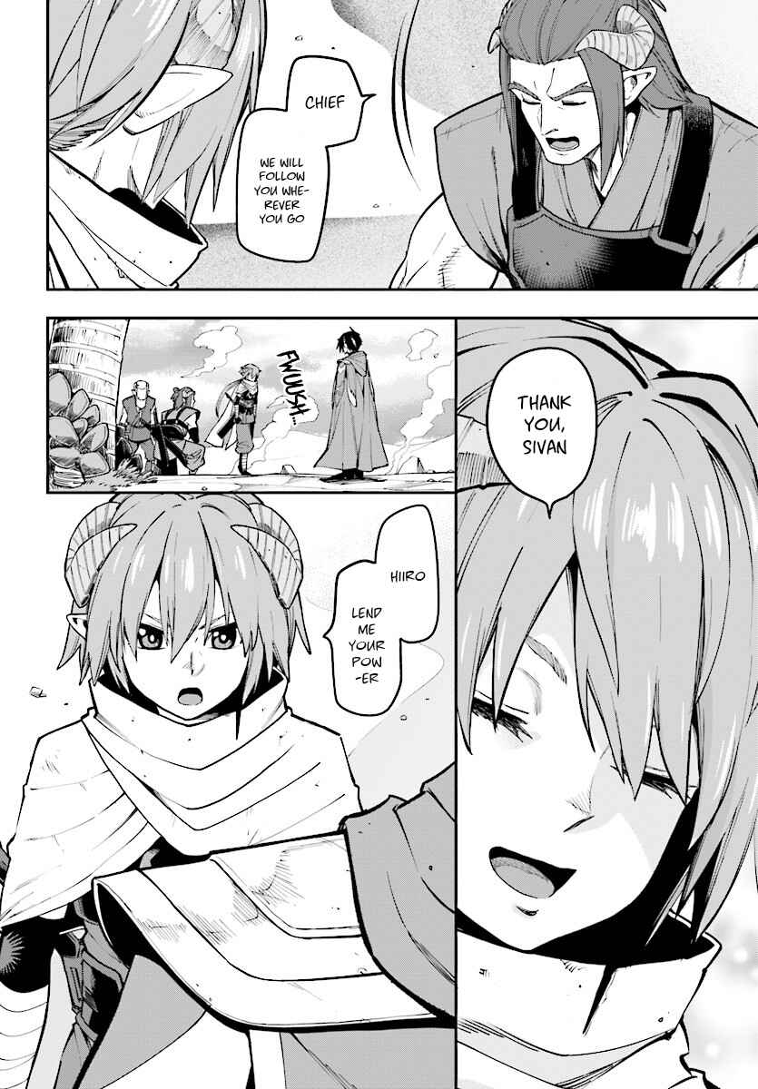 Konjiki no Word Master: Yuusha Yonin ni Makikomareta Unique Cheat Chapter 44 - Page 5