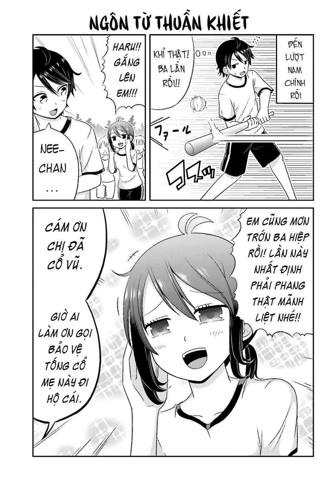 Boku no Kanojo ga Majime Sugiru Shojo Bitch na Ken Chapter 25 - Page 5