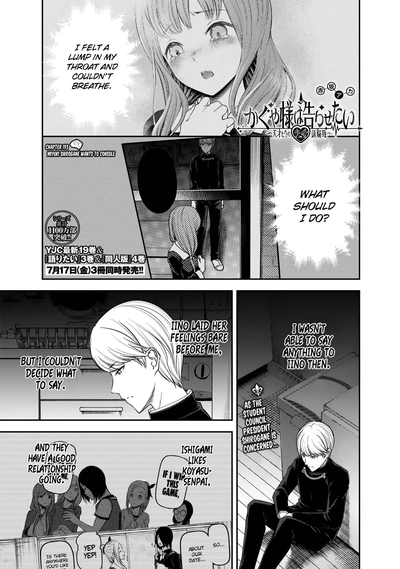 Kaguya-sama: Love Is War Chapter 193 - Page 1