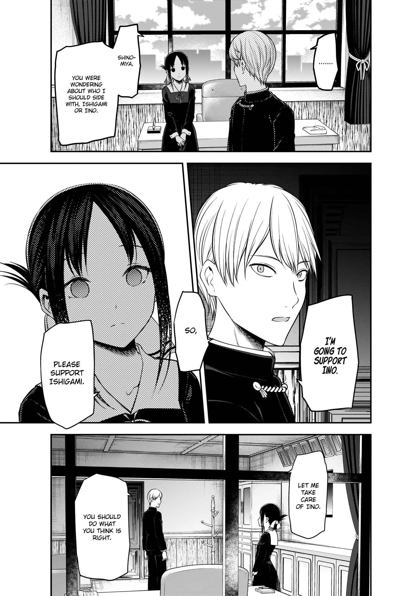 Kaguya-sama: Love Is War Chapter 193 - Page 18